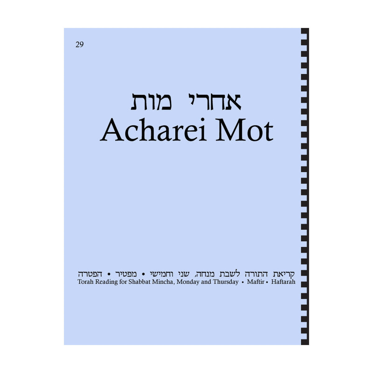 Maftir & Haftarah Booklet, Achrei Mot