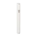 White Mezuzah Case, Aluminum, 7cm