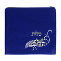 Tallit Bag - Jerusalem Design - Royal Blue Velvet