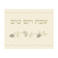 Challah Cover, Silk