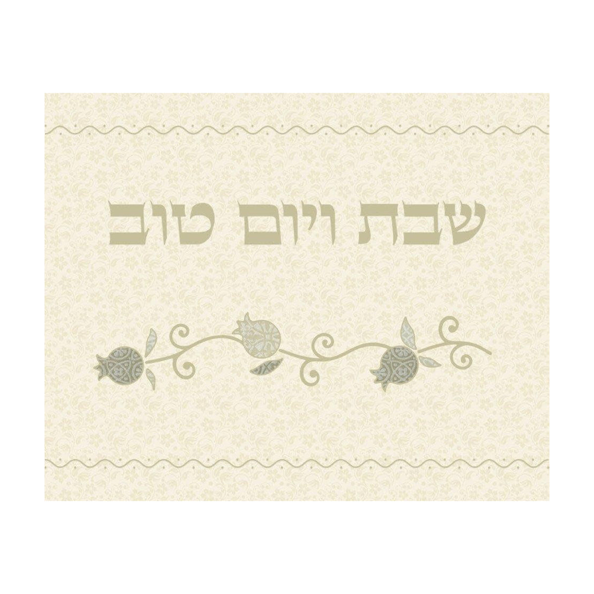 Challah Cover, Silk