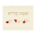 Challah Cover, Silk