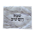 Challah Cover, Silk