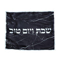Challah Cover, Silk
