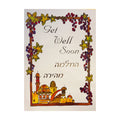 Greeting Card, Get Well
