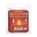 Metal Wick Holders, 9-Pack