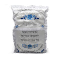 White Satin Baby Pillow , Bris