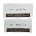 Pair of Cotton Hand Towels  30x60 cm