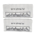 Pair of Cotton Hand Towels  30x60 cm