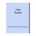 Maftir & Haftarah Booklet, Emor