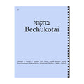Maftir & Haftarah Booklet, Bechukotai