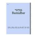 Maftir & Haftarah Booklet, Bamidbar