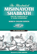 The Illustrated Mishnayoth Shabbath