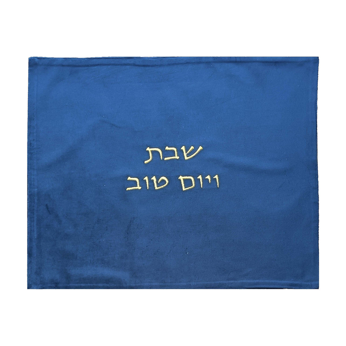 Royal Blue Velvet Challah Cover