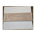 Beige Velvet Challah Cover