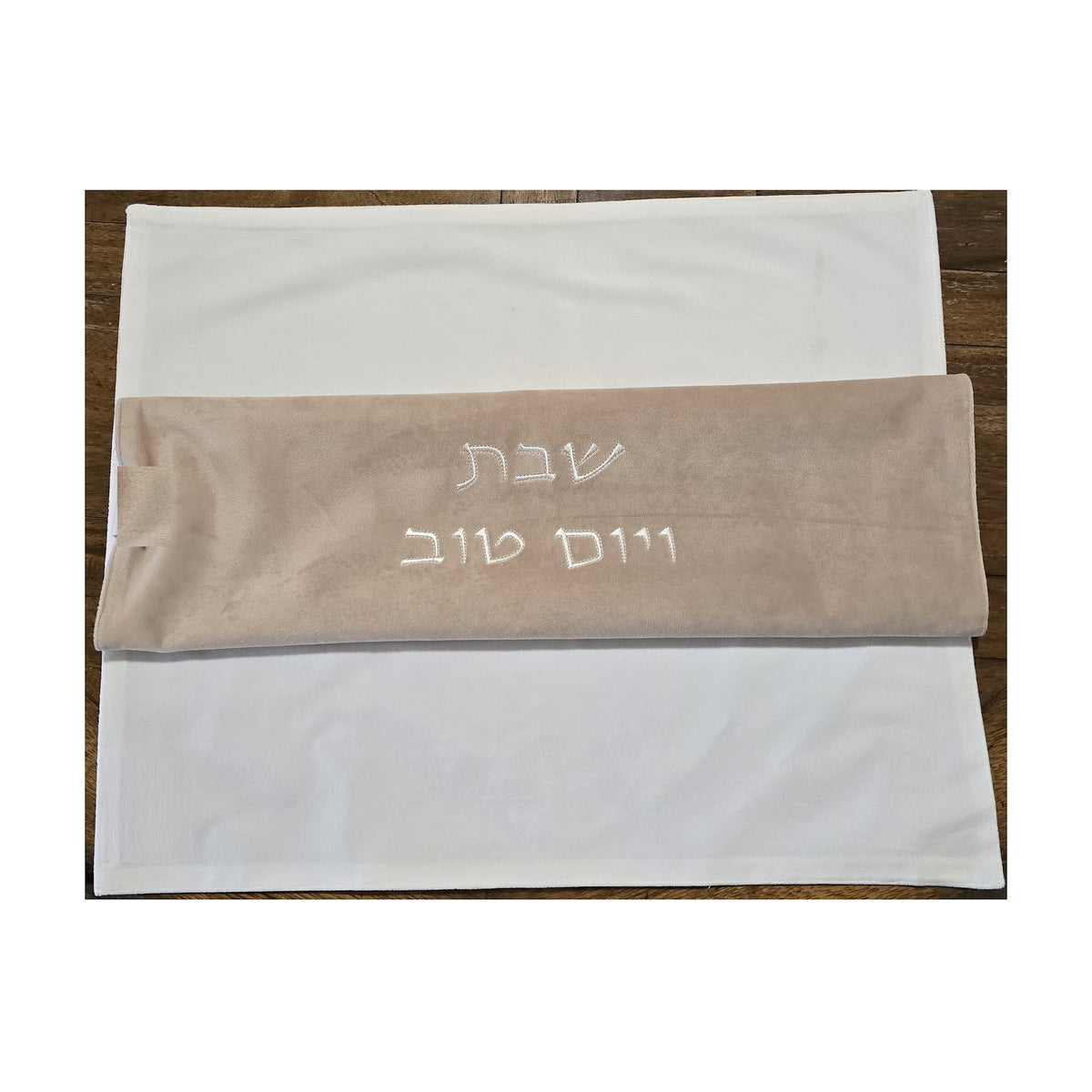 Beige Velvet Challah Cover