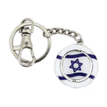 Keychain, Flag of Israel