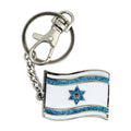 Keychain, Flag of Israel