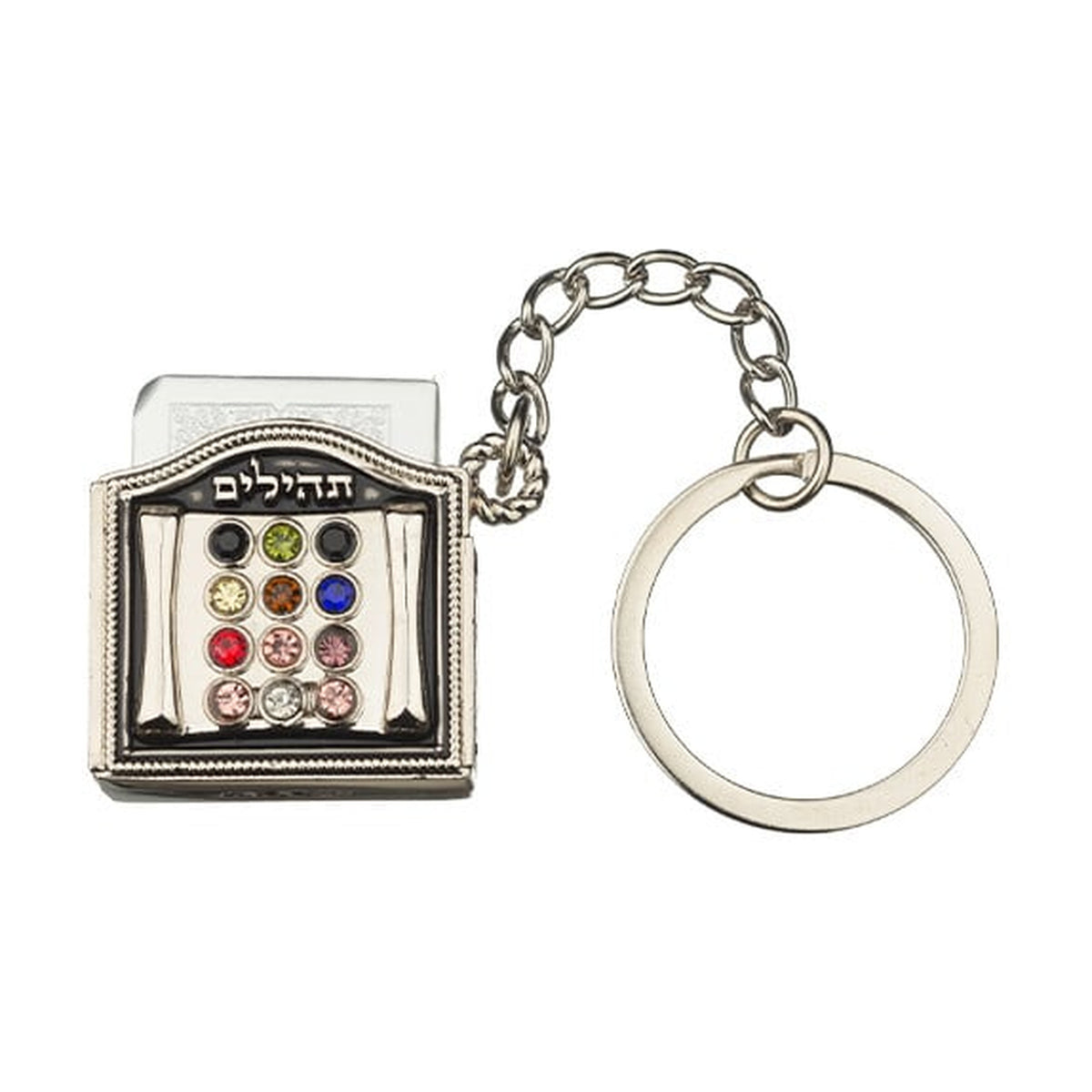 Keychain with Tehillim, Choshen