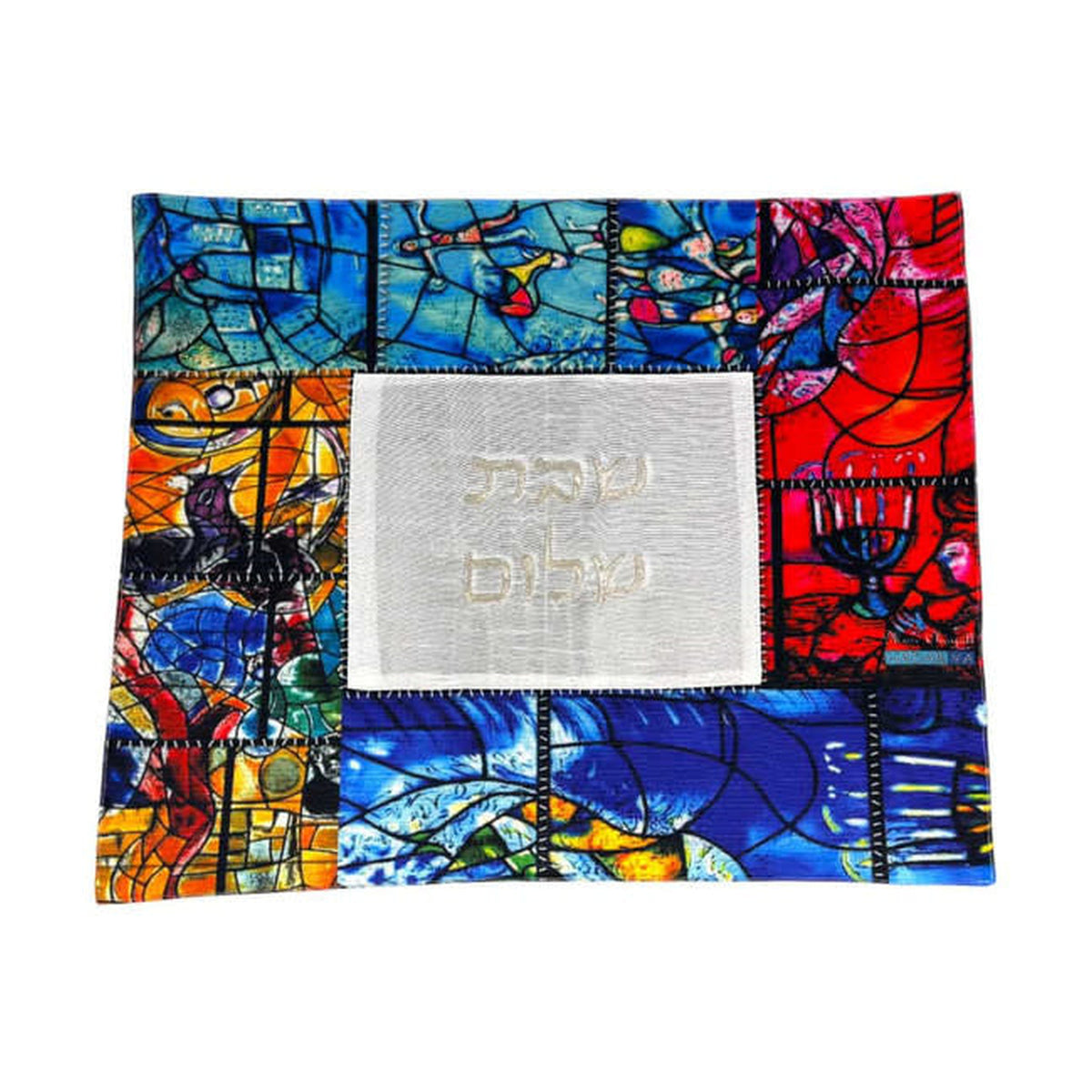 Challah Cover, Marc Chagall Design