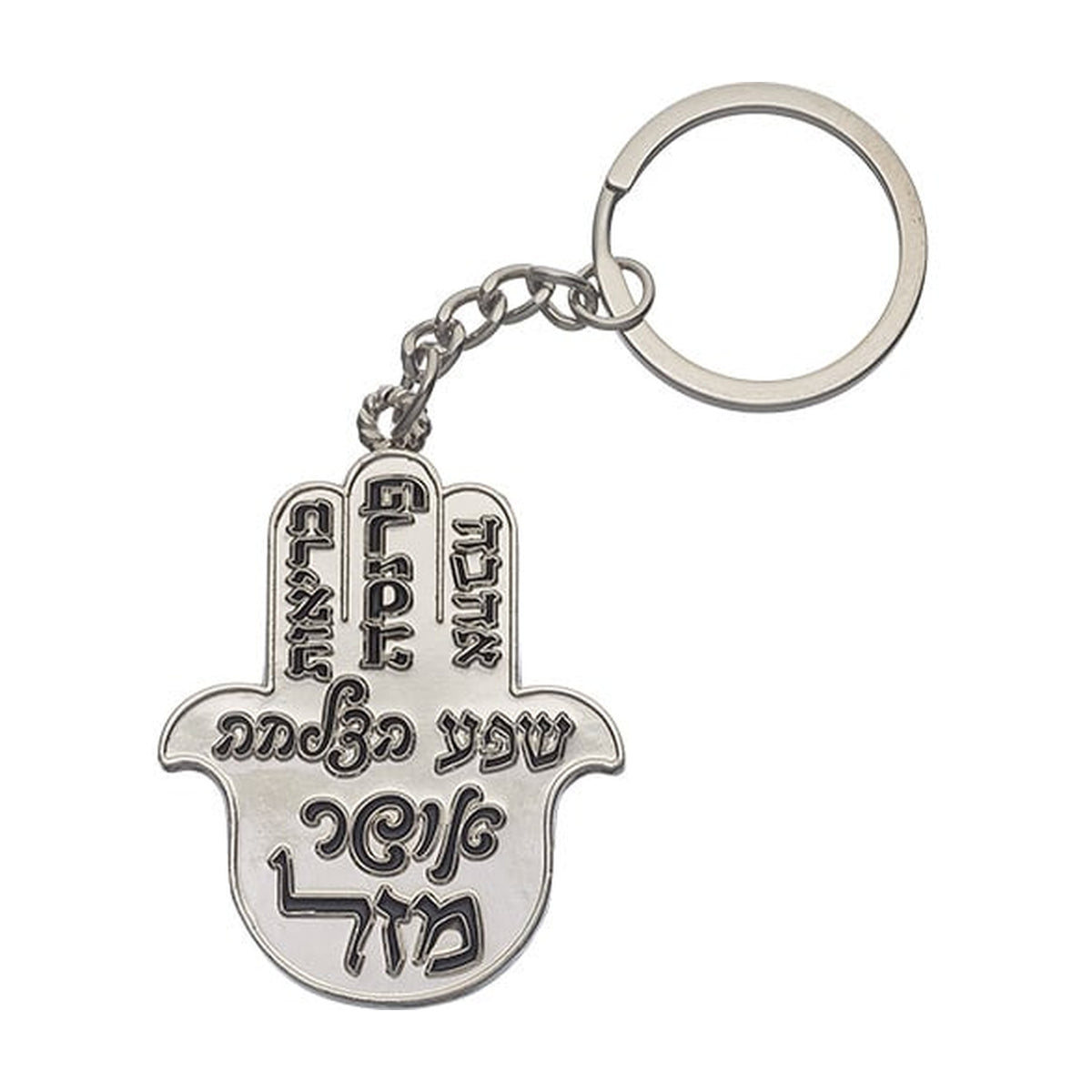 Metal Hamsa Keychain