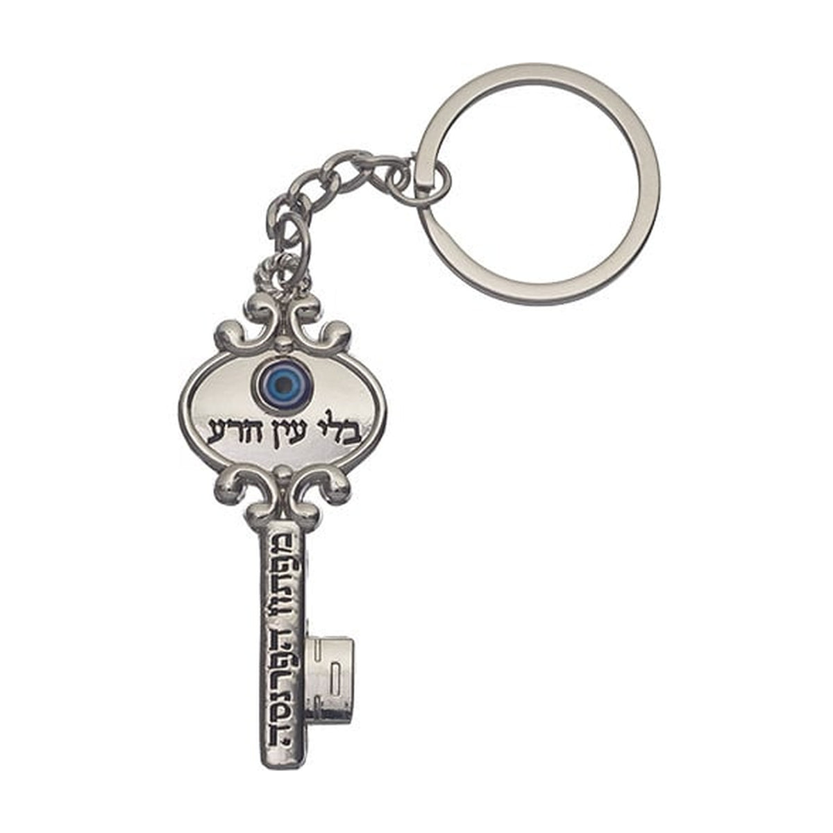 Bli Ayin Hara - Key - Keychain