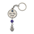 Bli Ayin Hara - Eye & Hamsa - Keychain