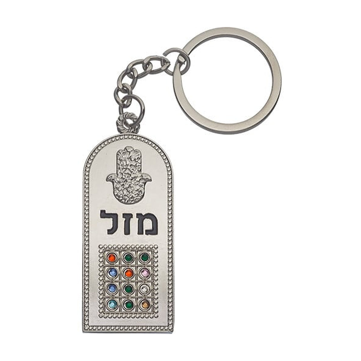 Mazal Choshen Stones - Keychain