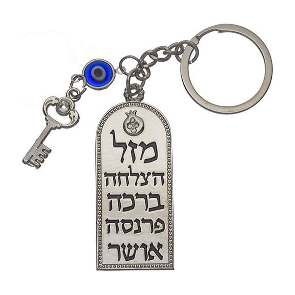 Silver Metal "Blessings" keychain with Small Key and Eye Charm