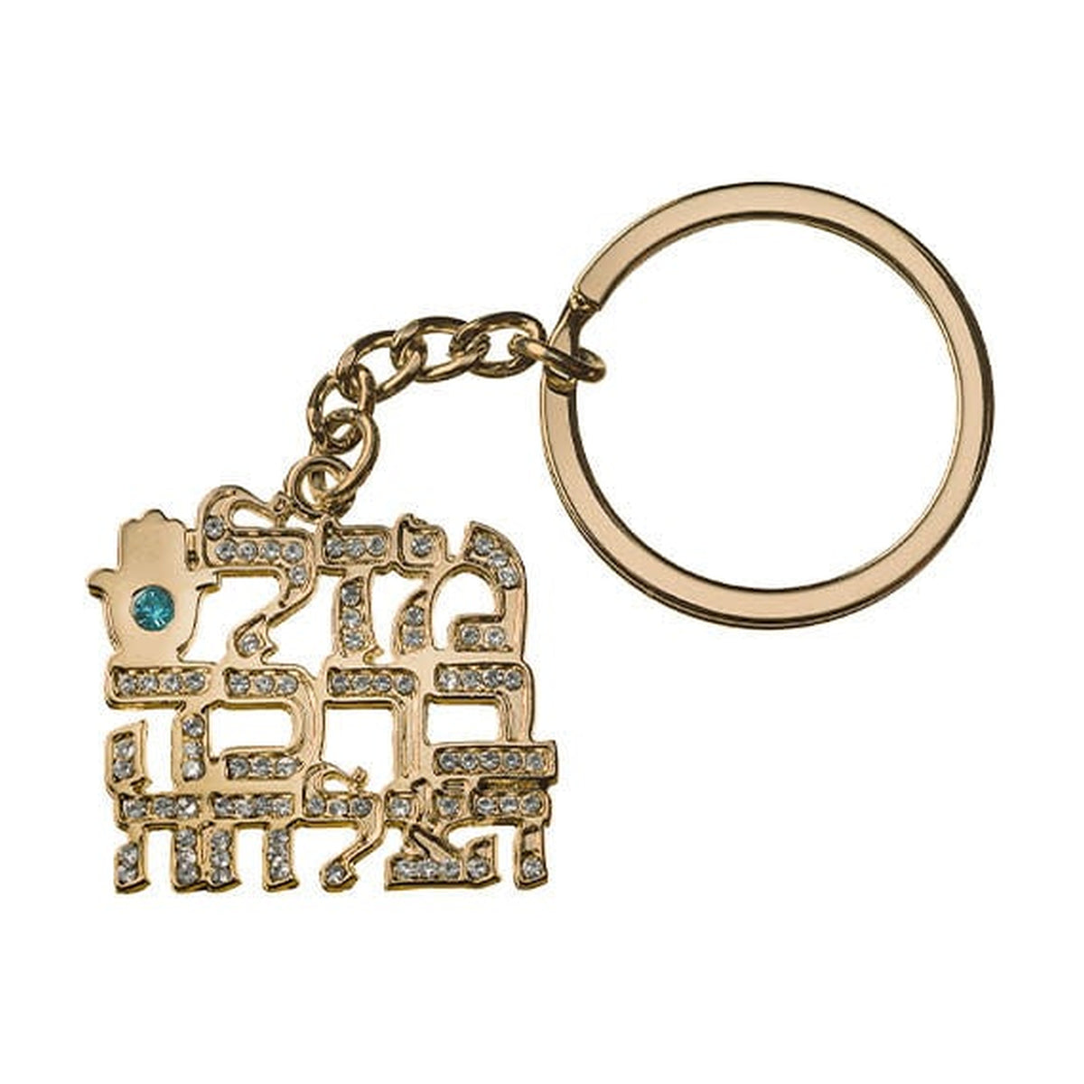 Keychain with Blessings