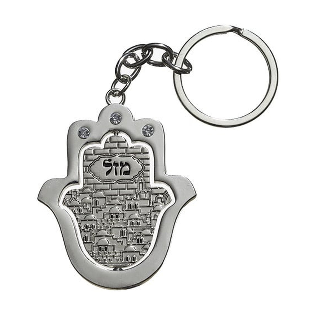Keychain, Rotating Hamsa