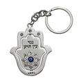 Neged Ayin Hara - Hamsa - Keychain