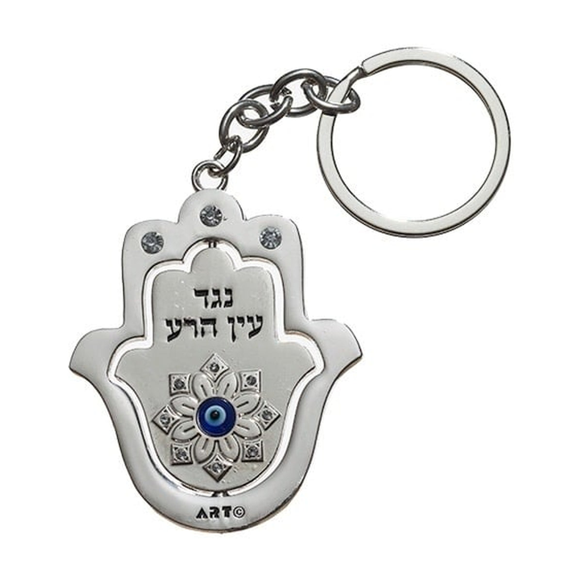 Neged Ayin Hara - Hamsa - Keychain