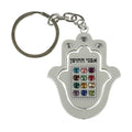 Keychain, Rotating Hamsa