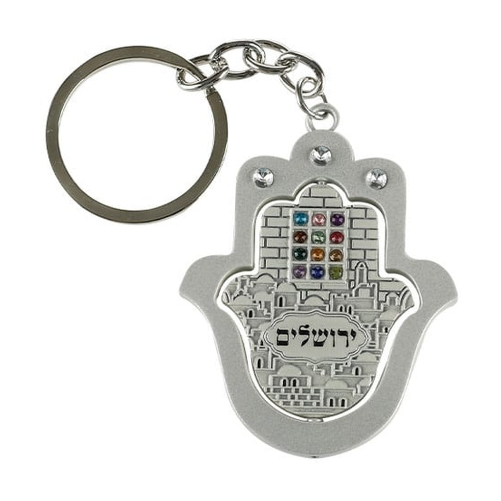 Keychain, Rotating Hamsa