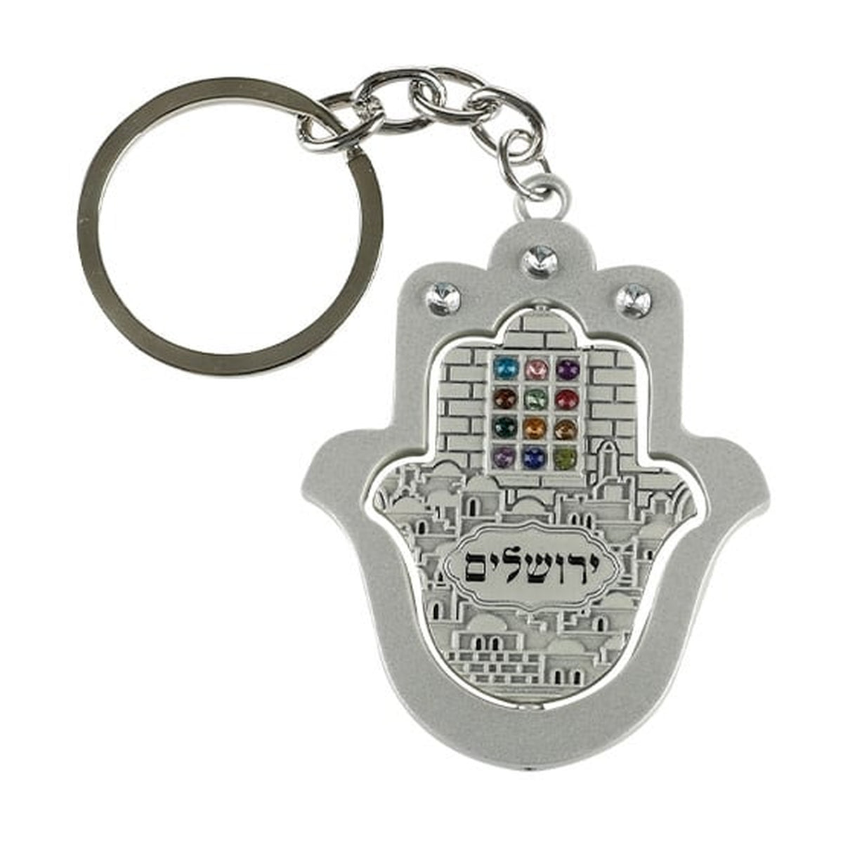 Keychain, Rotating Hamsa