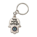 Blessings Hamsa Keychain with Eye