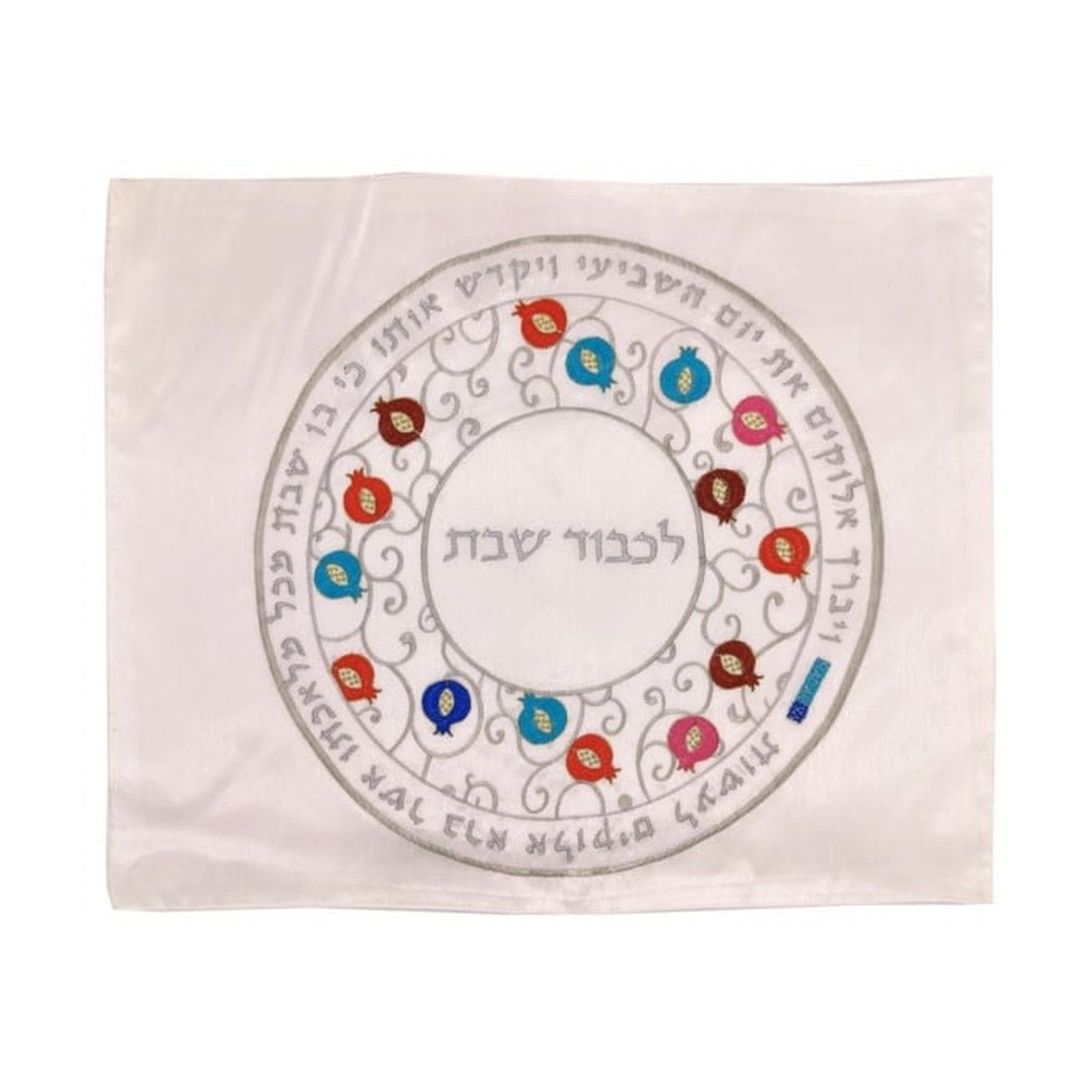 Challah Cover with Embroidery