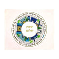 Challah Cover with Embroidery