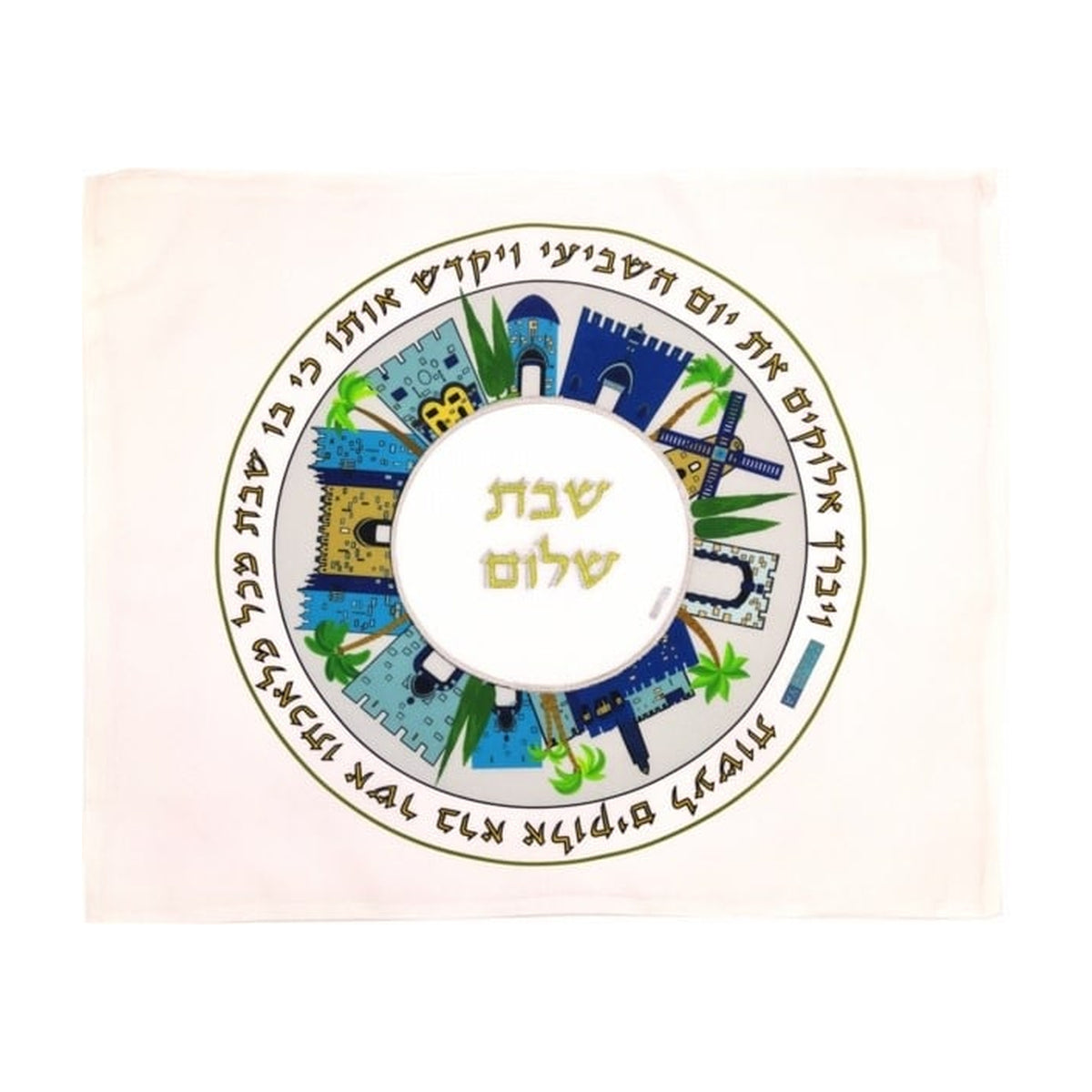 Challah Cover with Embroidery