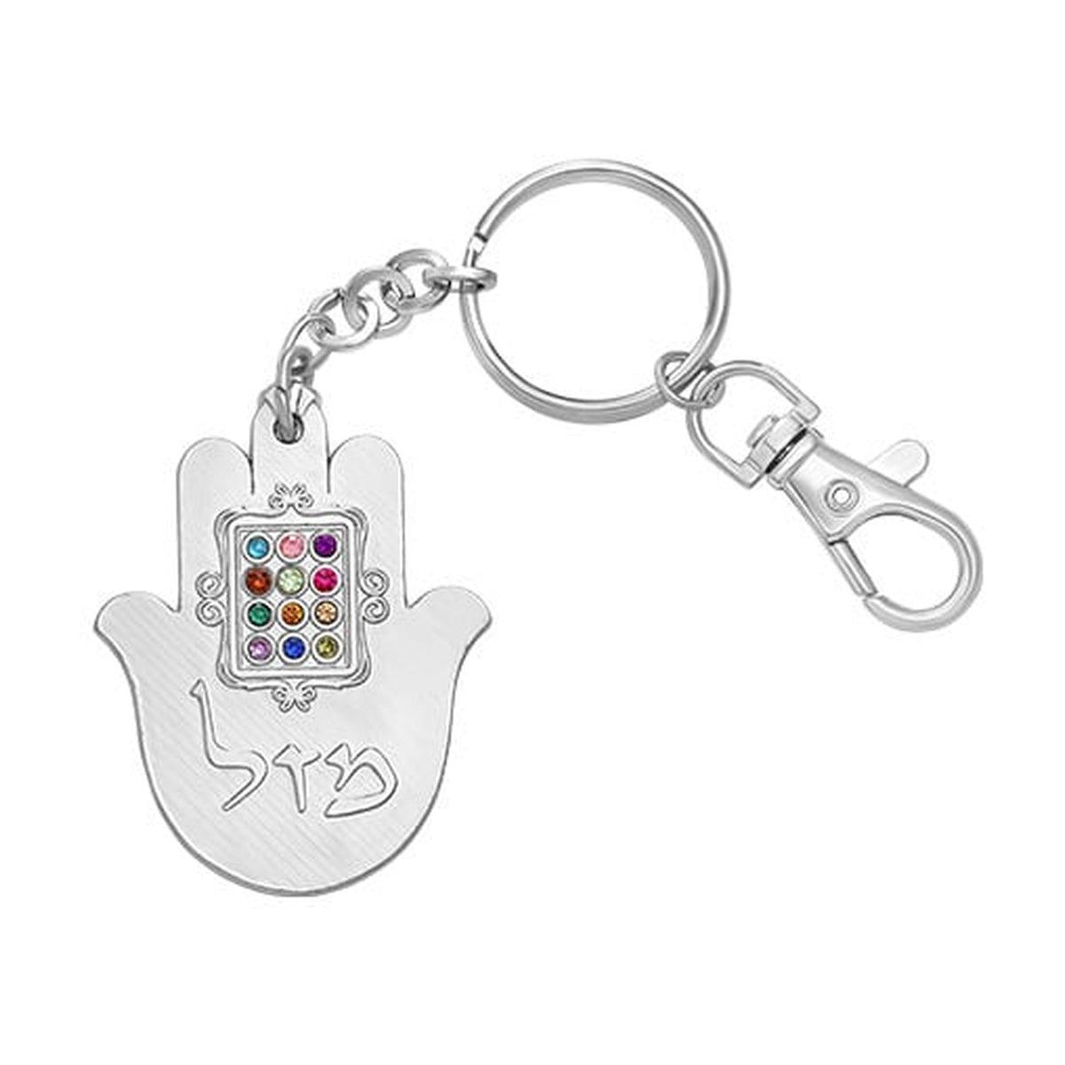Mazel Hamsa Keychain Jewels 5.5 cm