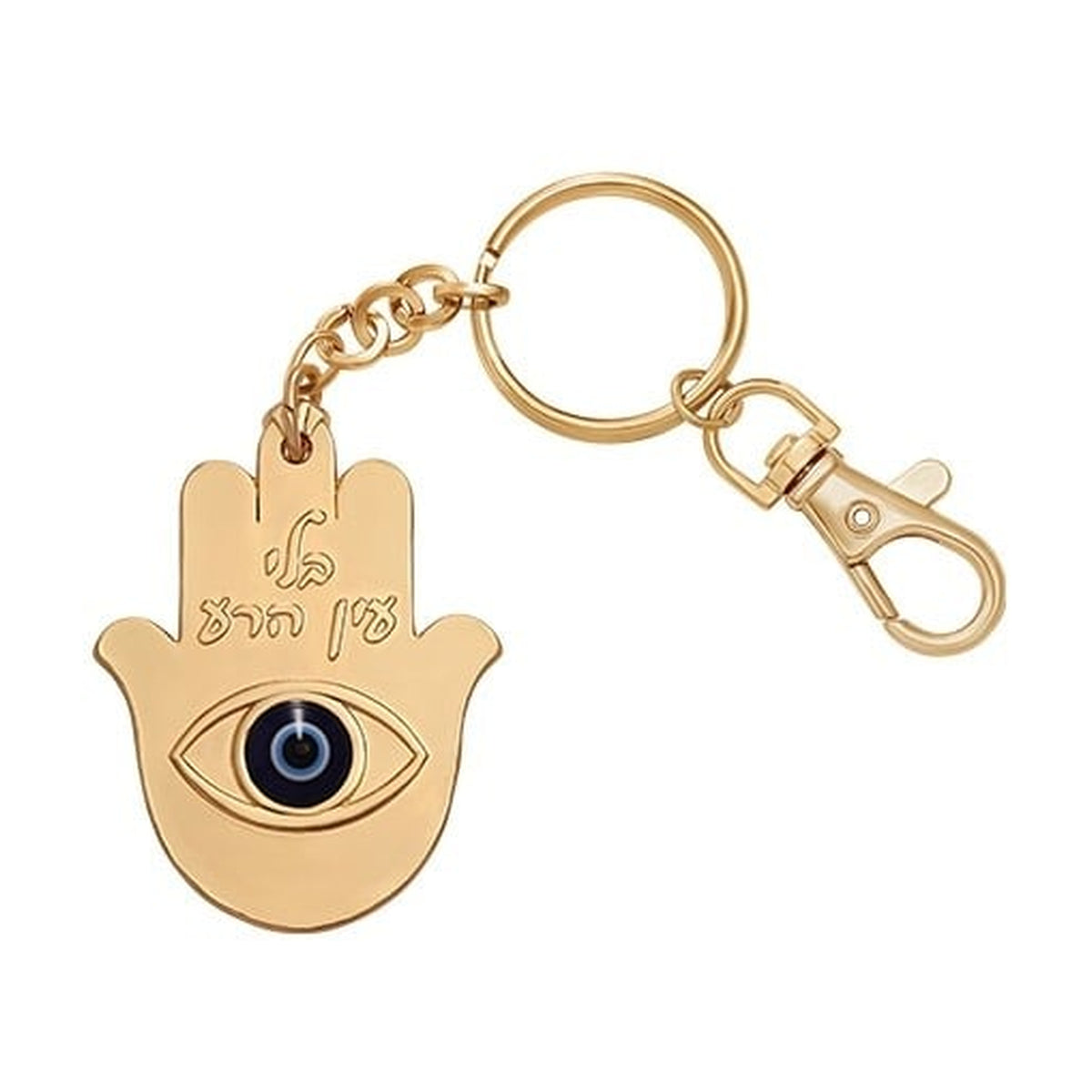 Bli Ayin Hara - Gold Hamsa - Keychain