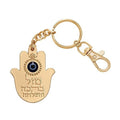 Mazal & Bracha - Gold Hamsa - Keychain