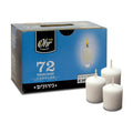 4-Hour Neronim Candles, 72-Pack