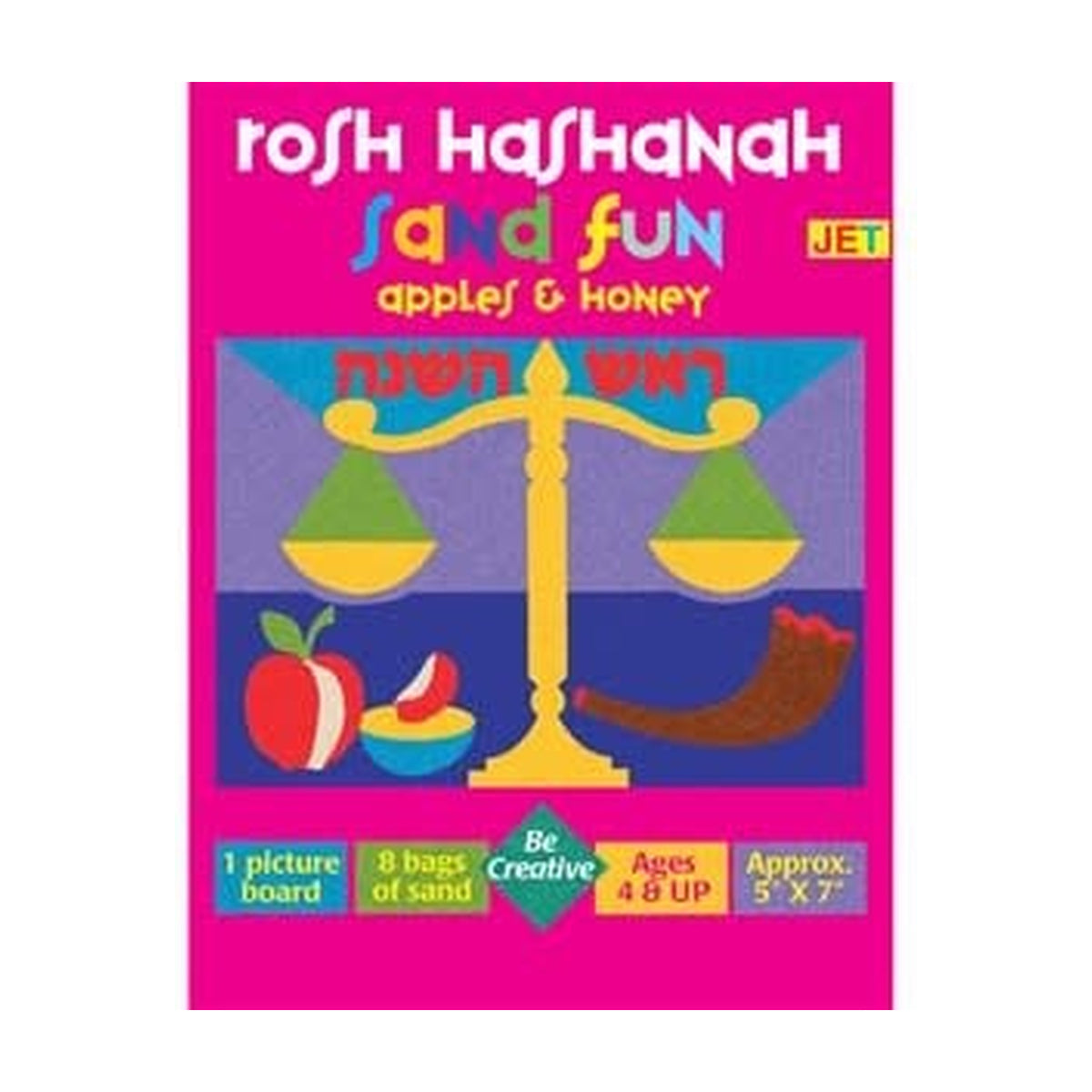 Rosh Hashanah Sand Fun