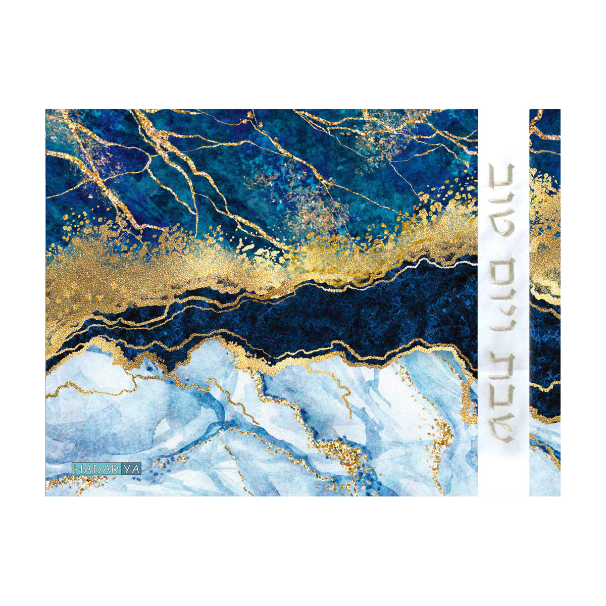 Blue and Gold Marble Design Challah Cover