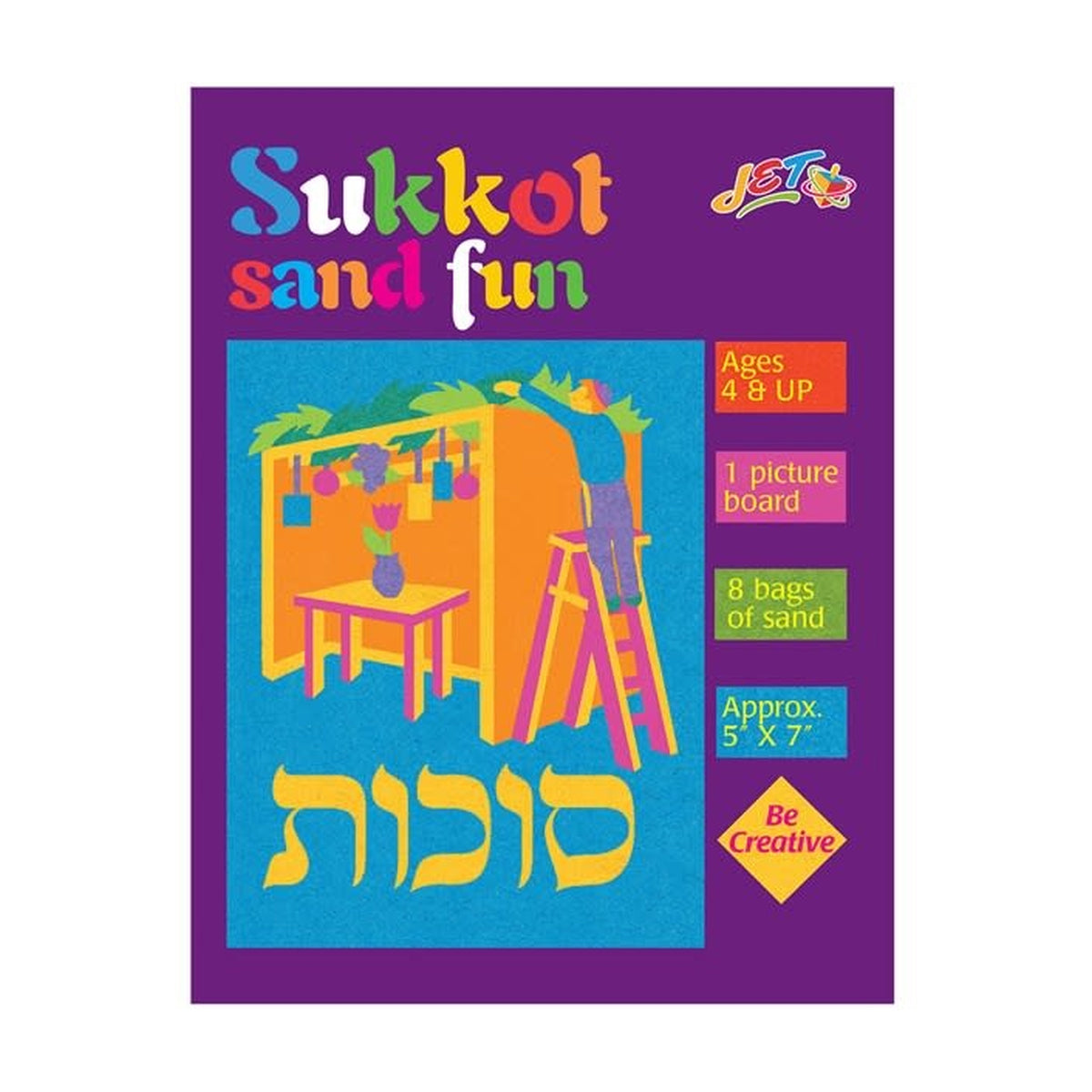 Sukkot Sand Fun