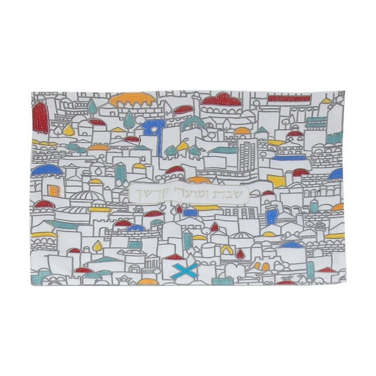 Organic Eco-Friendly Challah Cover with Embroidery - Multicolour Jerusalem Design