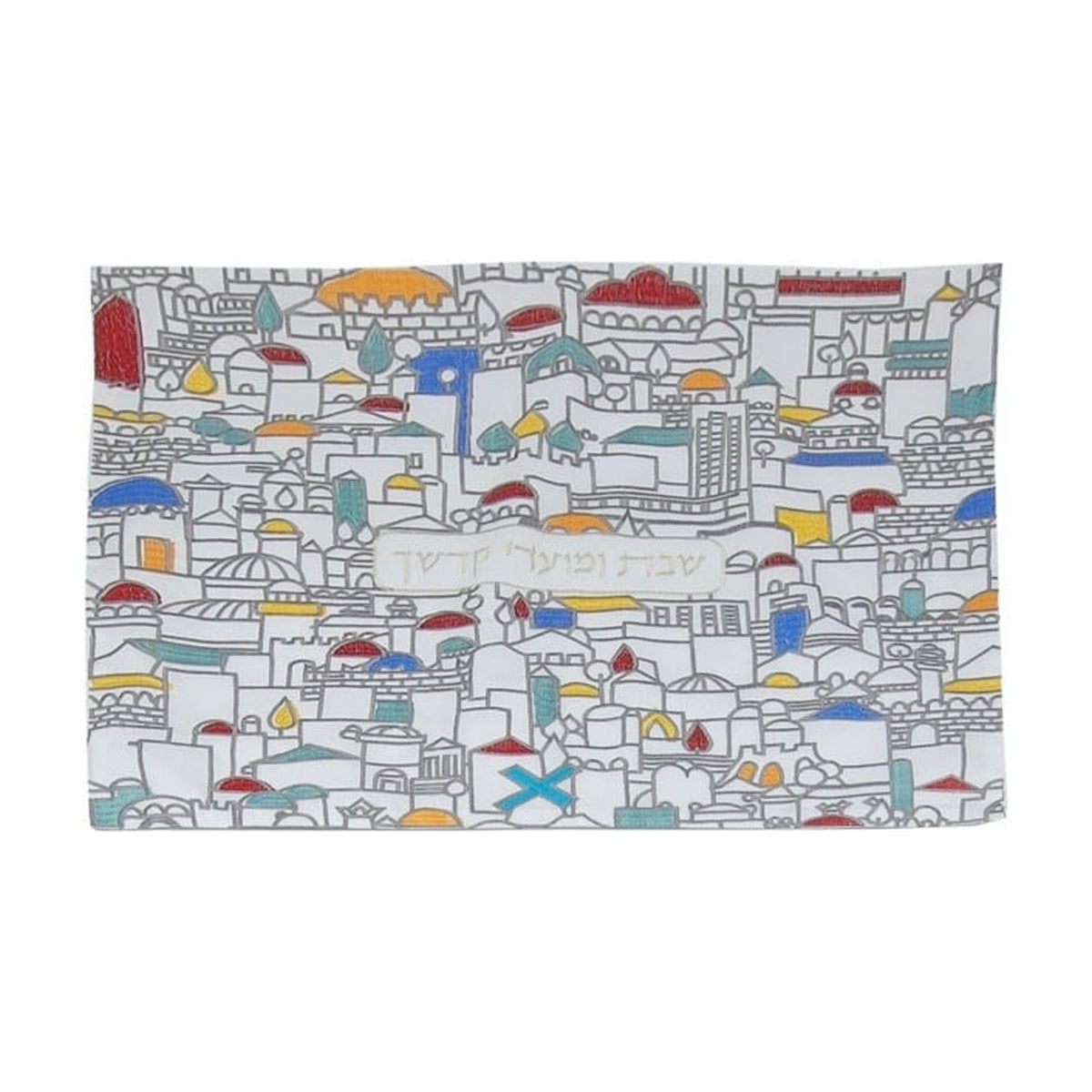 Organic Eco-Friendly Challah Cover with Embroidery - Multicolour Jerusalem Design