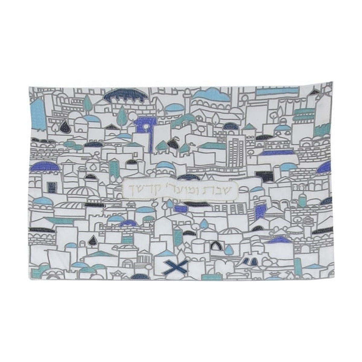 Organic Eco-Friendly Challah Cover with Embroidery - Blue Shades Jerusalem Design